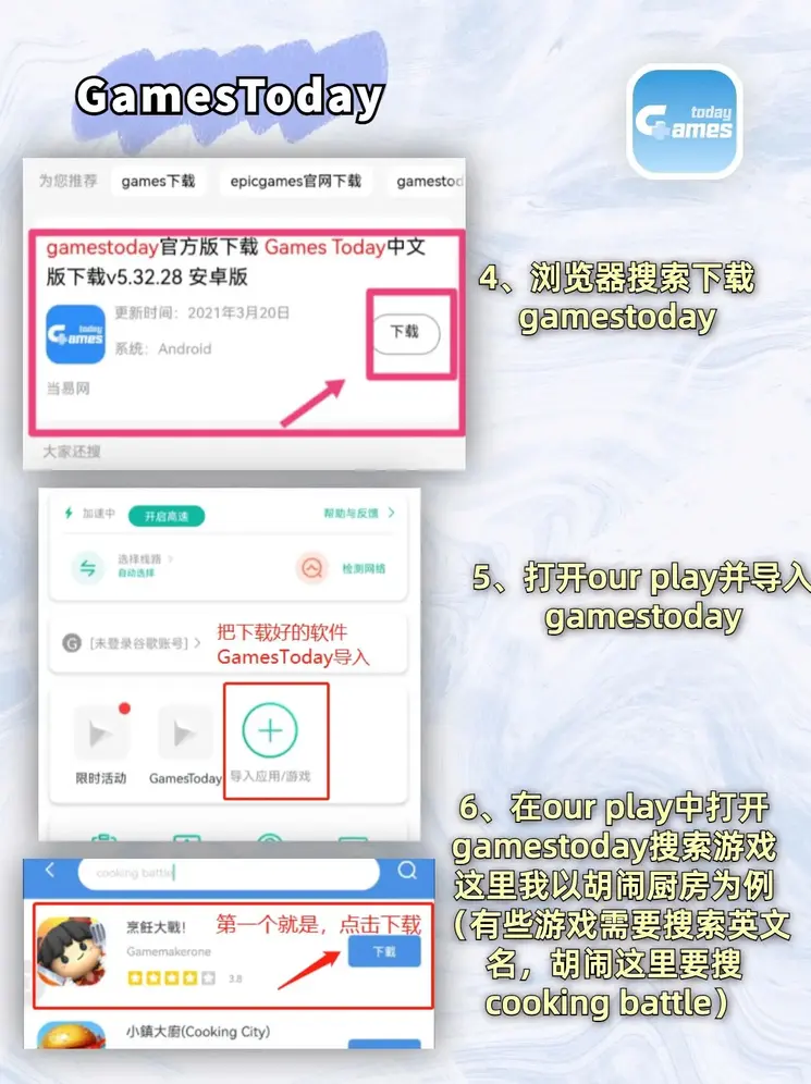 皇冠官方APP截图2