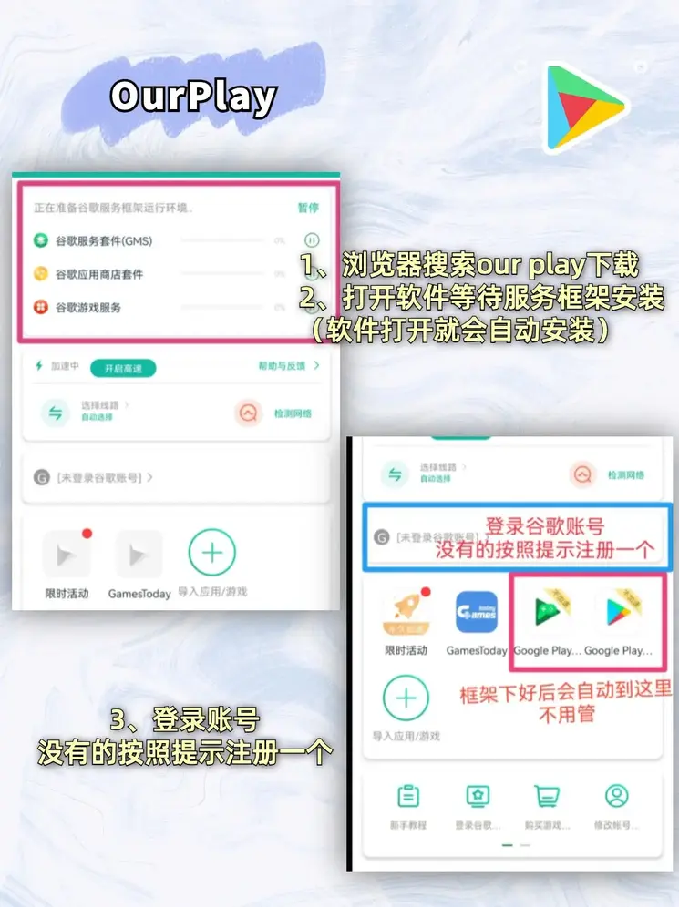 皇冠官方APP截图1